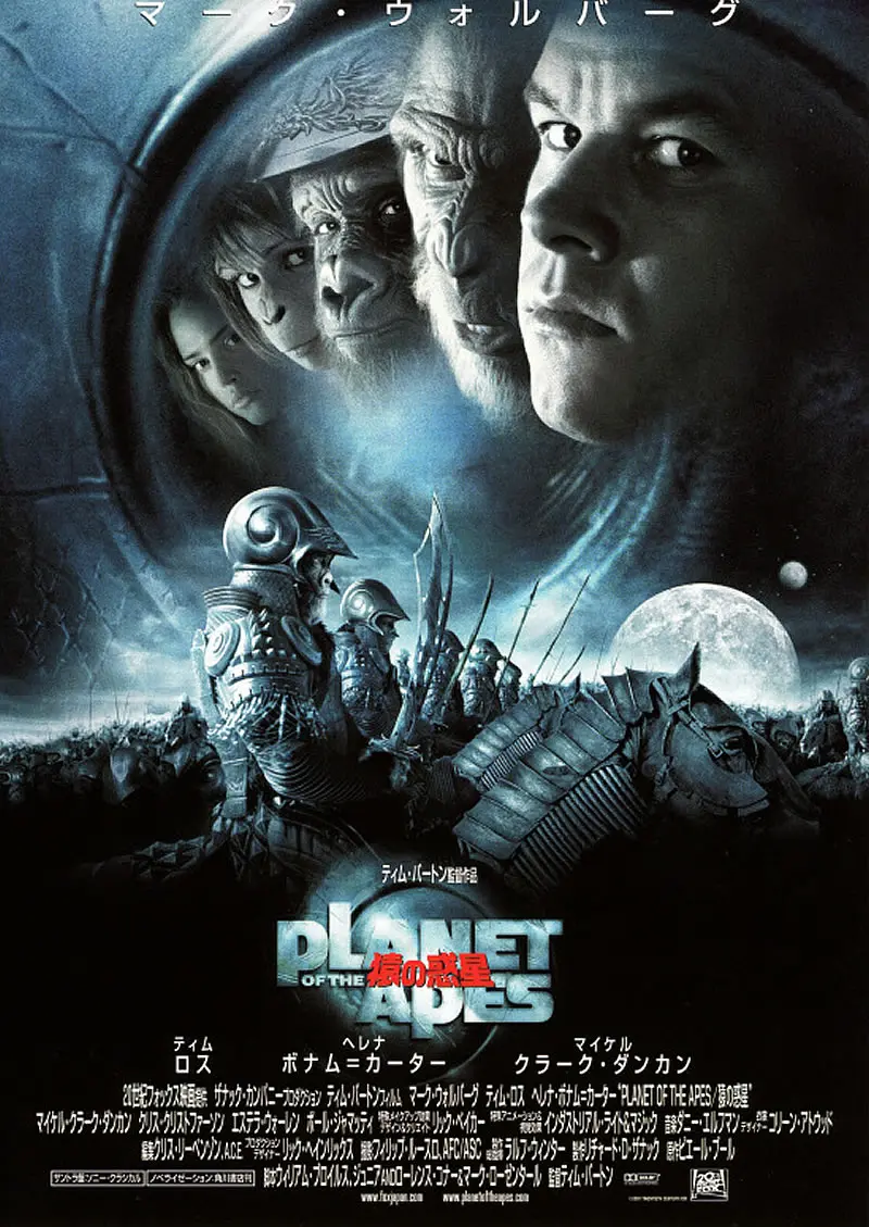 PLANET OF THE APES/猿の惑星